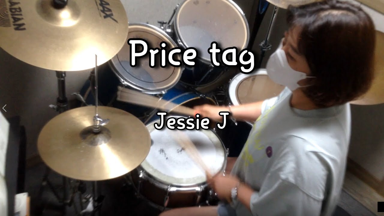 [[인천 드럼 학원]] Price tag(Jessie J) - 이*기 durm cover