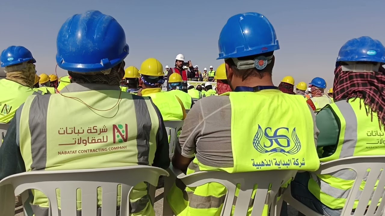 How to Become a Safety officer. Saudi Arabia Safety. 
