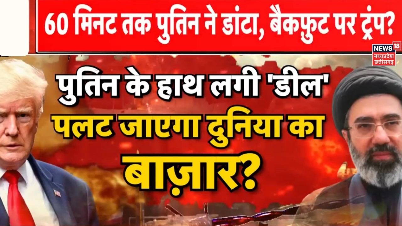 Iran Israel War Update : Trump  के खिलाफ बागी हो गया 'अरब वर्ल्ड'? | N18G | Trump | Khamenei | Top