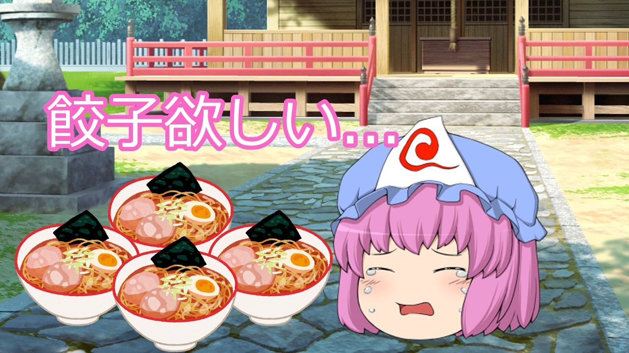大食い大会で起こった悲劇【ゆっくり茶番】