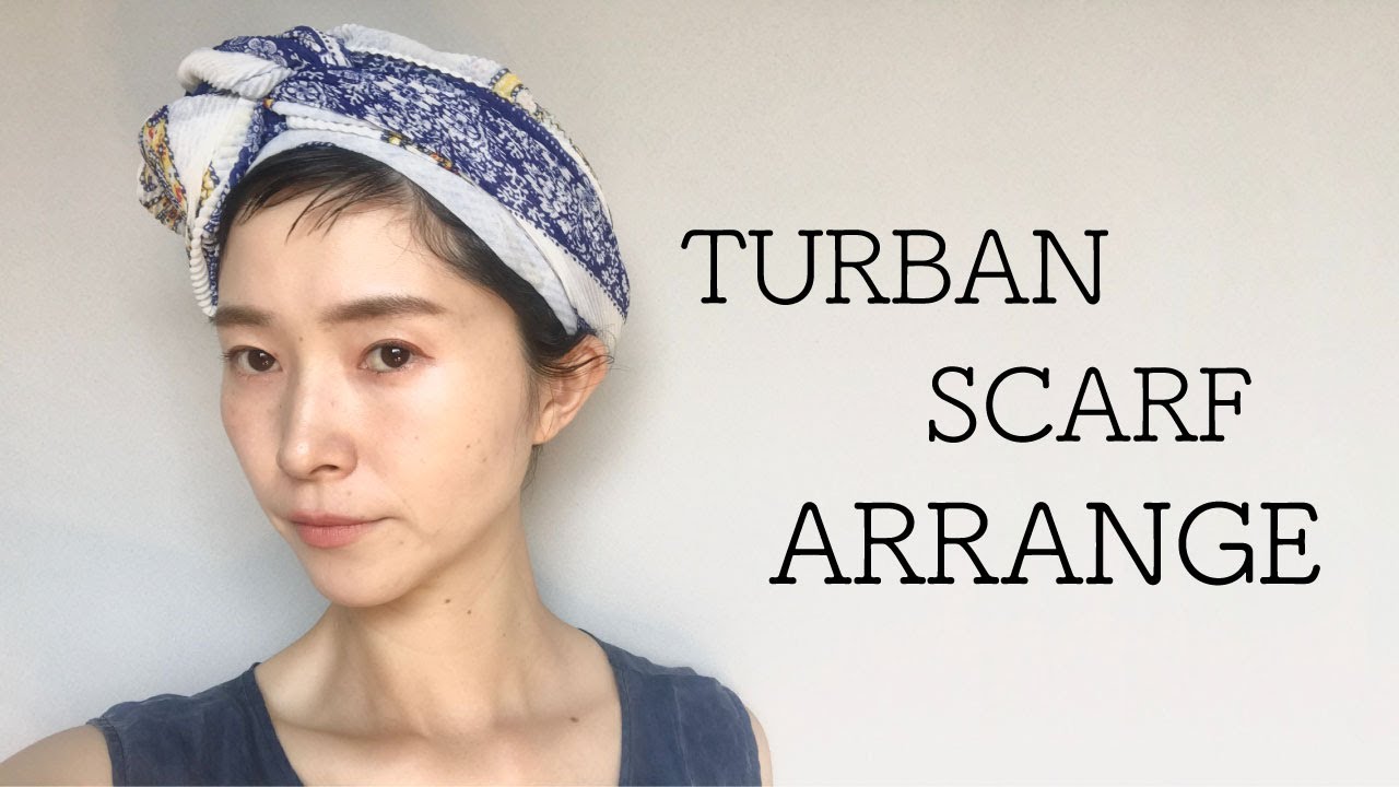 【 ヘアアレンジ 】スカーフを使ってターバン風 簡単アレンジ 【アールヘアチャンネル】