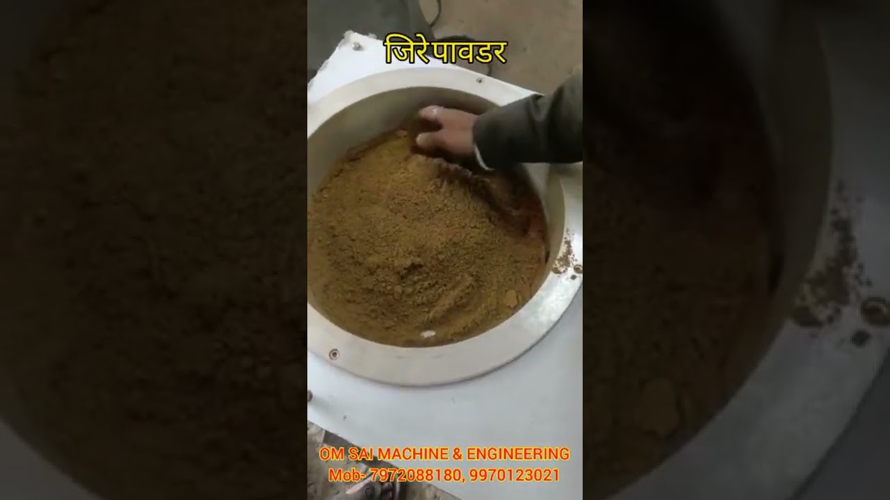 Cumin (Jeera) powder making machine.......जीरा पावडर