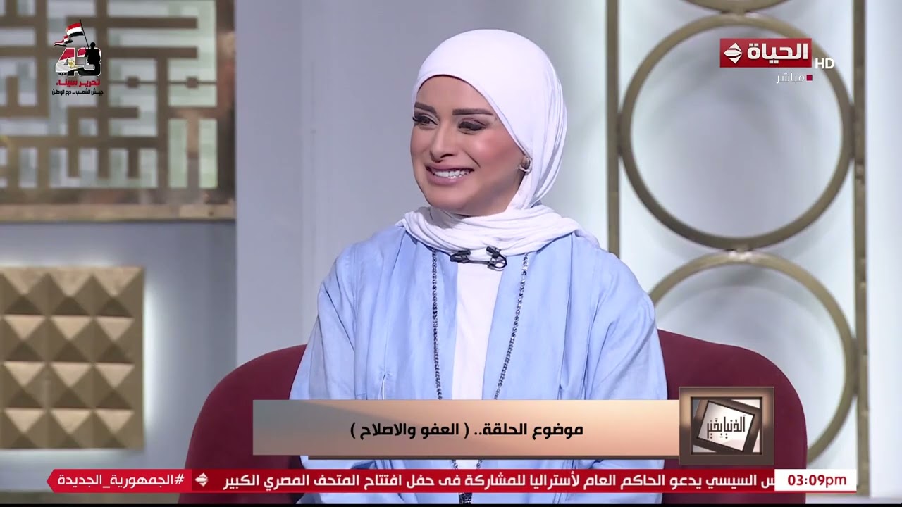 الدنيا بخير | مع لمياء فهمي والشيخ رمضان | 27 إبريل 2025 - الحلقة رقم 581