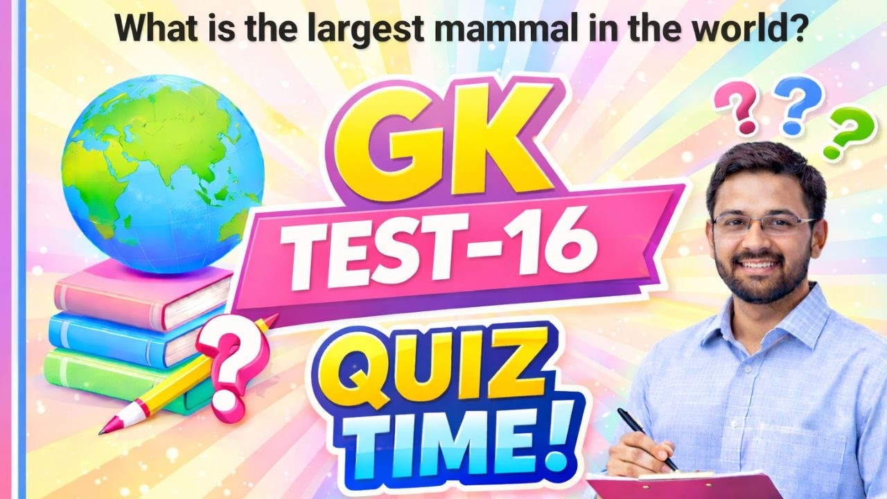General knowledge questions! 🤔 | GK Test | World GK Challenge | GK Quiz-16 #generalknowledge