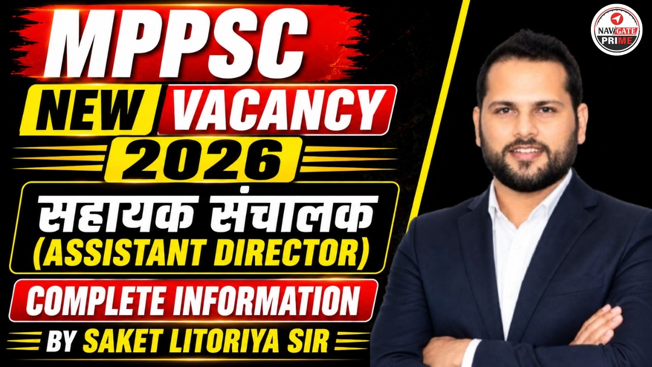 MPPSC Assistant Director Vacancy 2026 OUT 🚨 | नई भर्ती | Complete Information