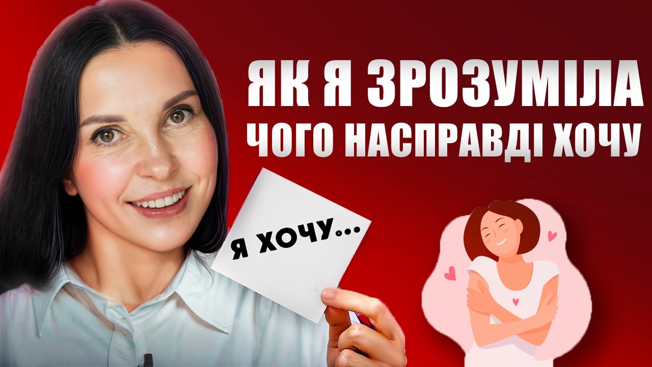 Мотивація для життя | Один крок щодня