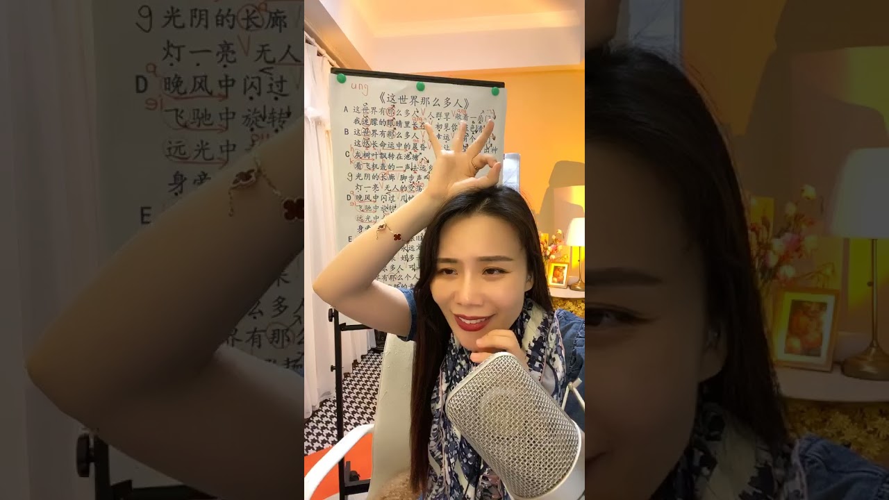 【卷卷声乐老师】歌曲《这世界那么多人》卷卷老师教唱（难度4星）