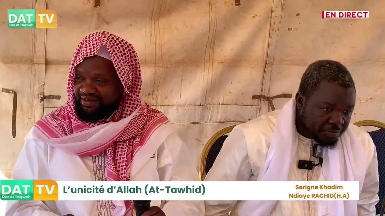 L'unicité d'Allah (At-Tawhid) || Serigne Khadim NDIAYE RACHID