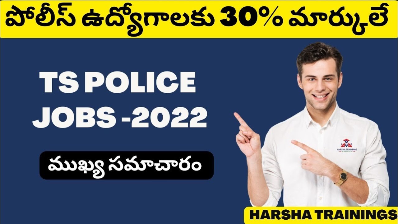 TS POLICE JOBS NEW UPDATE-2022 || పోలీస్ ఉద్యోగాలకు 30% మార్కులే ....! - Harsha Trainings