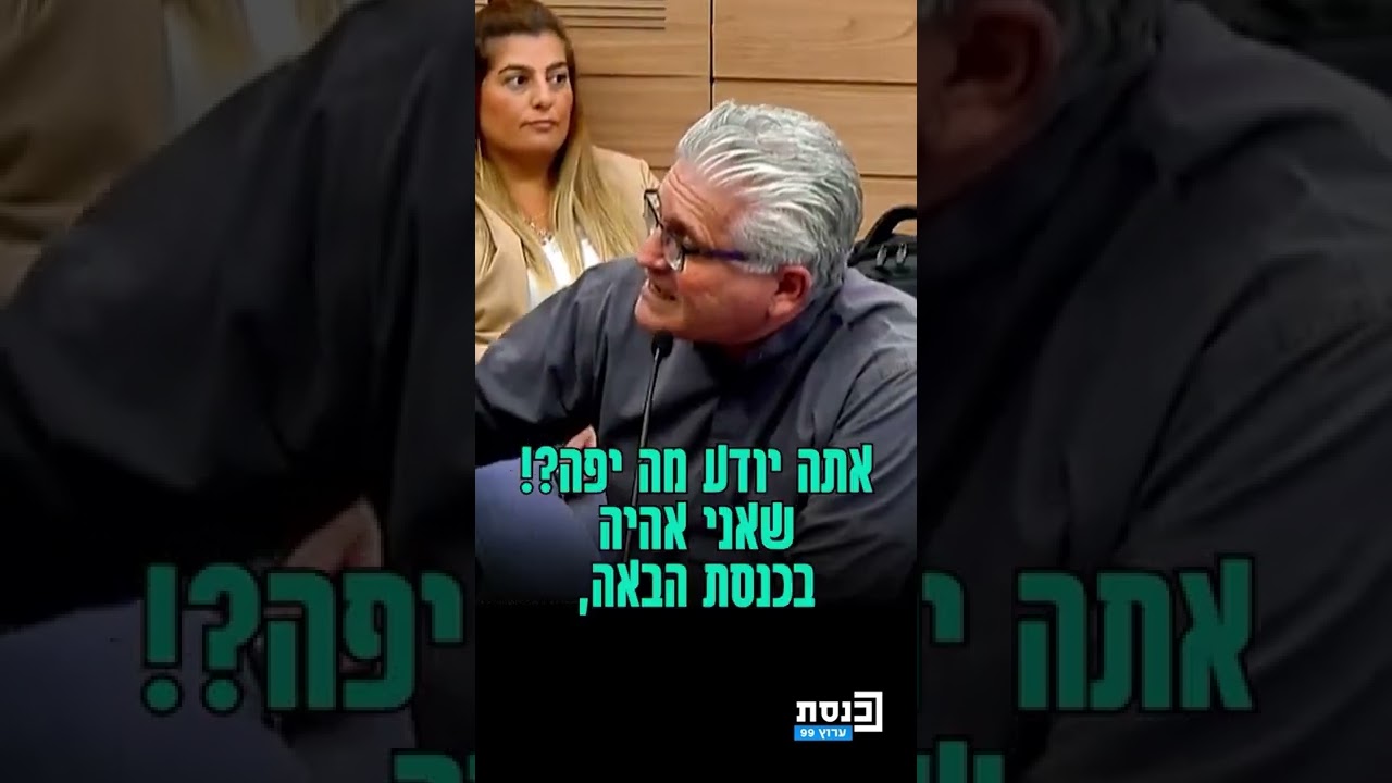 #הארכיון_לא_שוכח - ח
