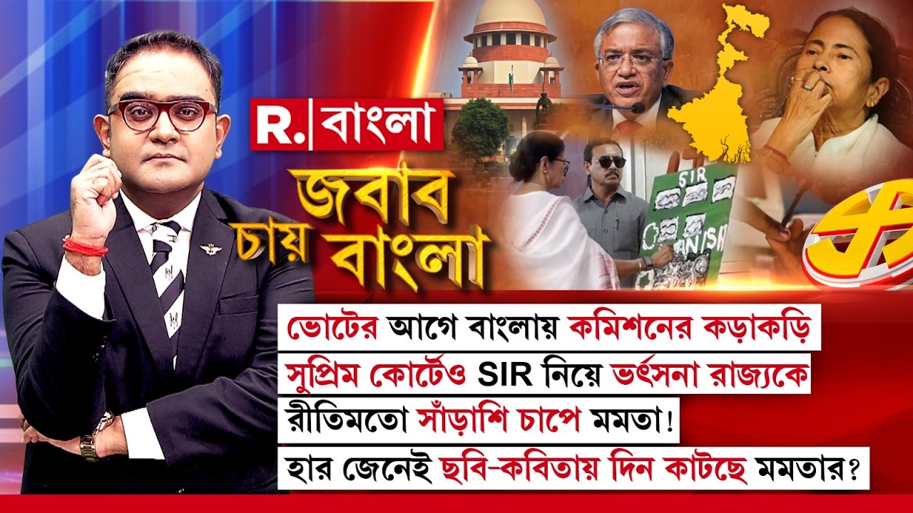 ‘সাম্প্রদায়িক সম্প্রীতির যেটুকু পশ্চিমবঙ্গে বেঁচে আছে সেটাও ধ্বংস করার দায়িত্ব মাননীয়া নিয়েছেন’