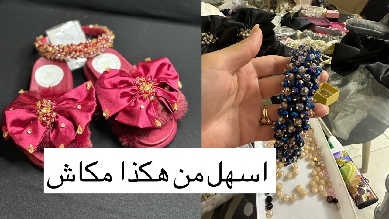 واخيرا المودال لي هبلتوني عليه 😍اتعلمي تخدميه وسترزقي بيه دوزانو ماشي غالين و راح يديرلك مدخول مليح