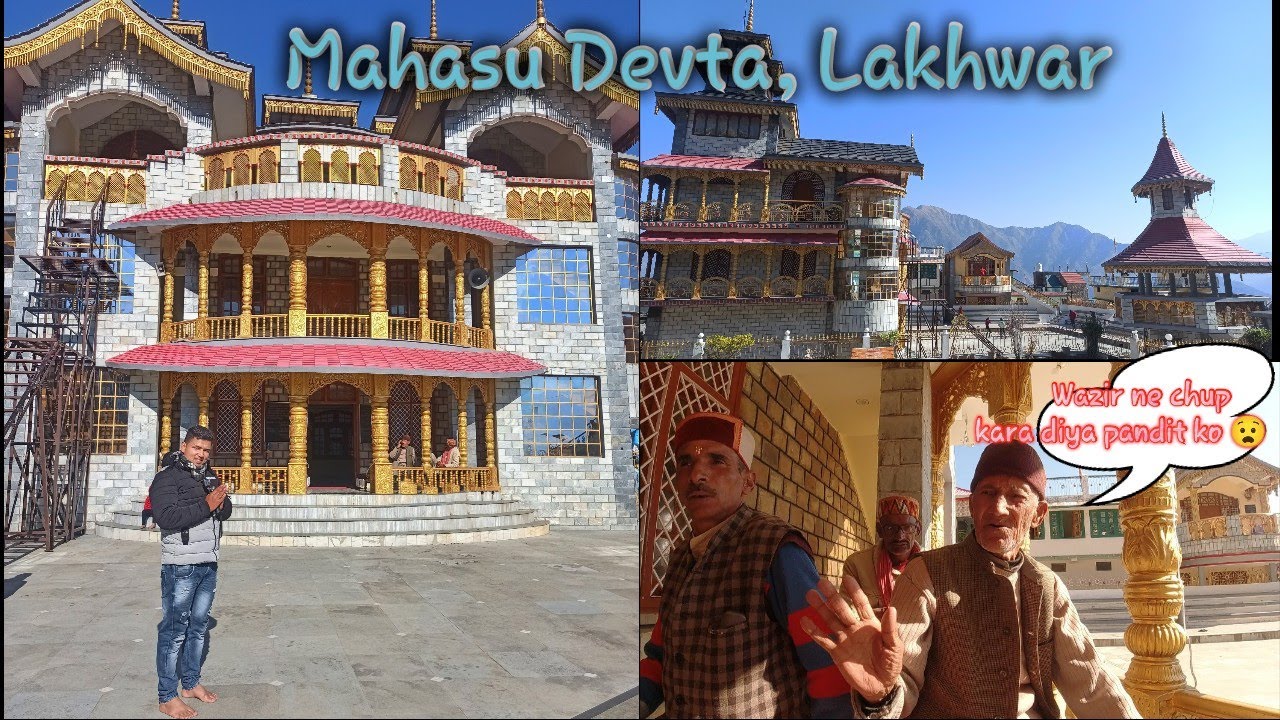 शिवजी जी का एक अनोखा रूप || Botha Maharaj || Lakhwar, Mahasu Devta🛕|| 2022 || #newyear2022