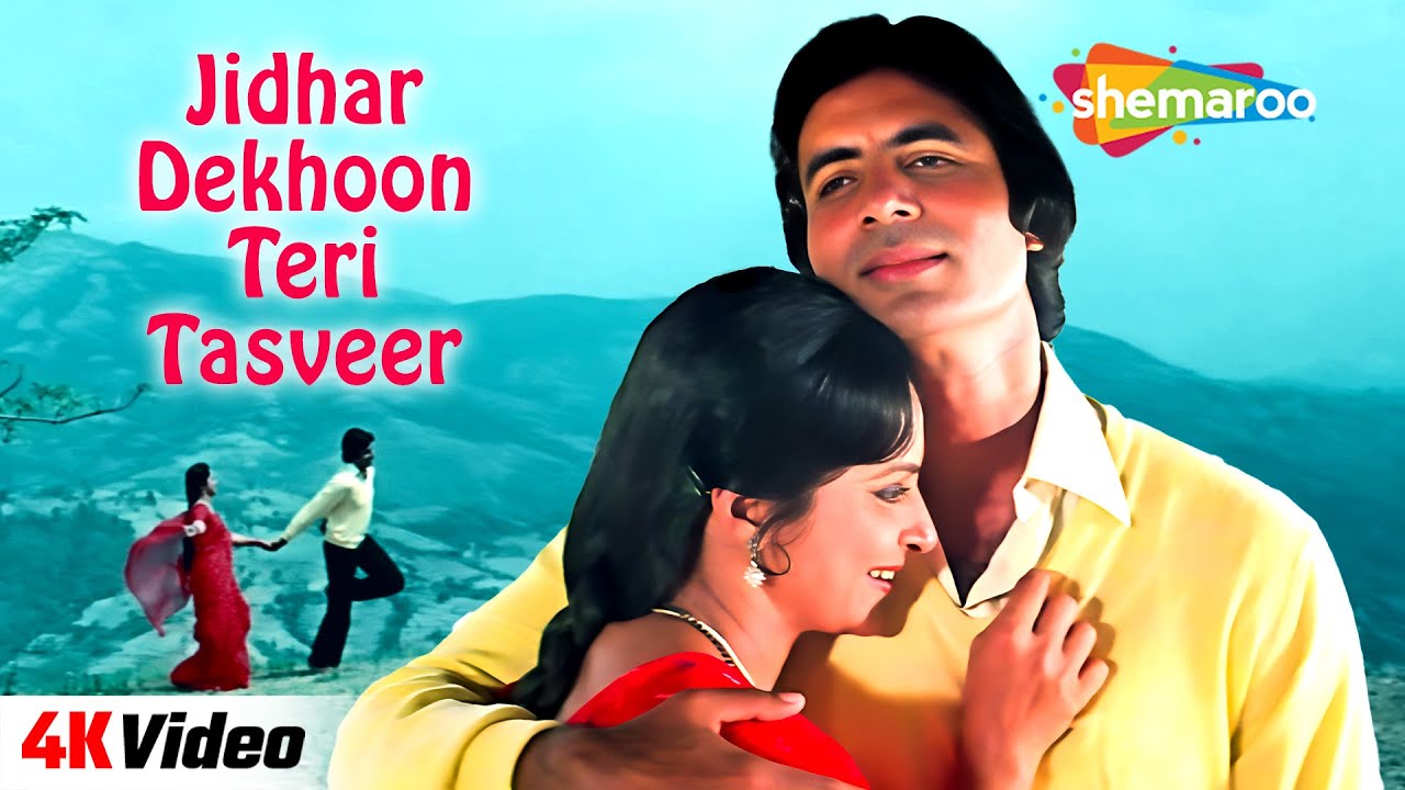 Jidhar Dekhoon Teri Tasveer - 4K Video| Mahaan | Amitabh Bachchan, Waheeda Rehman | Kishore Kumar