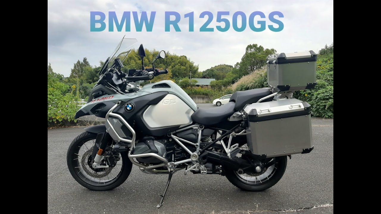 BMW Motorrad R1250 GS
