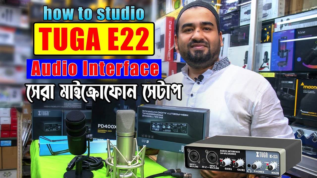 Professional Studio Set Up || USB Microphone, Interface || Best YouTube Microphone || 24Emran vlog