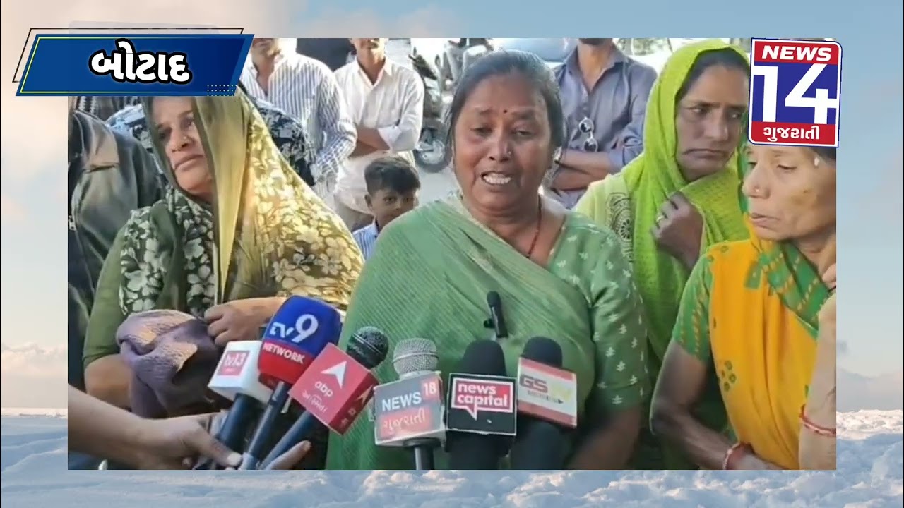 #botad #news બોટાદ તાલુકાના તુરખા ગામે ખેલાયો ખૂની ખેલ જેમાં વૃદ્ધ મહિલાનું નીપજ્યું m*o*t* 