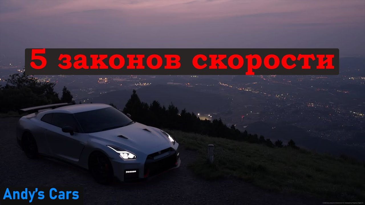 Почему автомобили 90-х кажутся быстрее?!😮