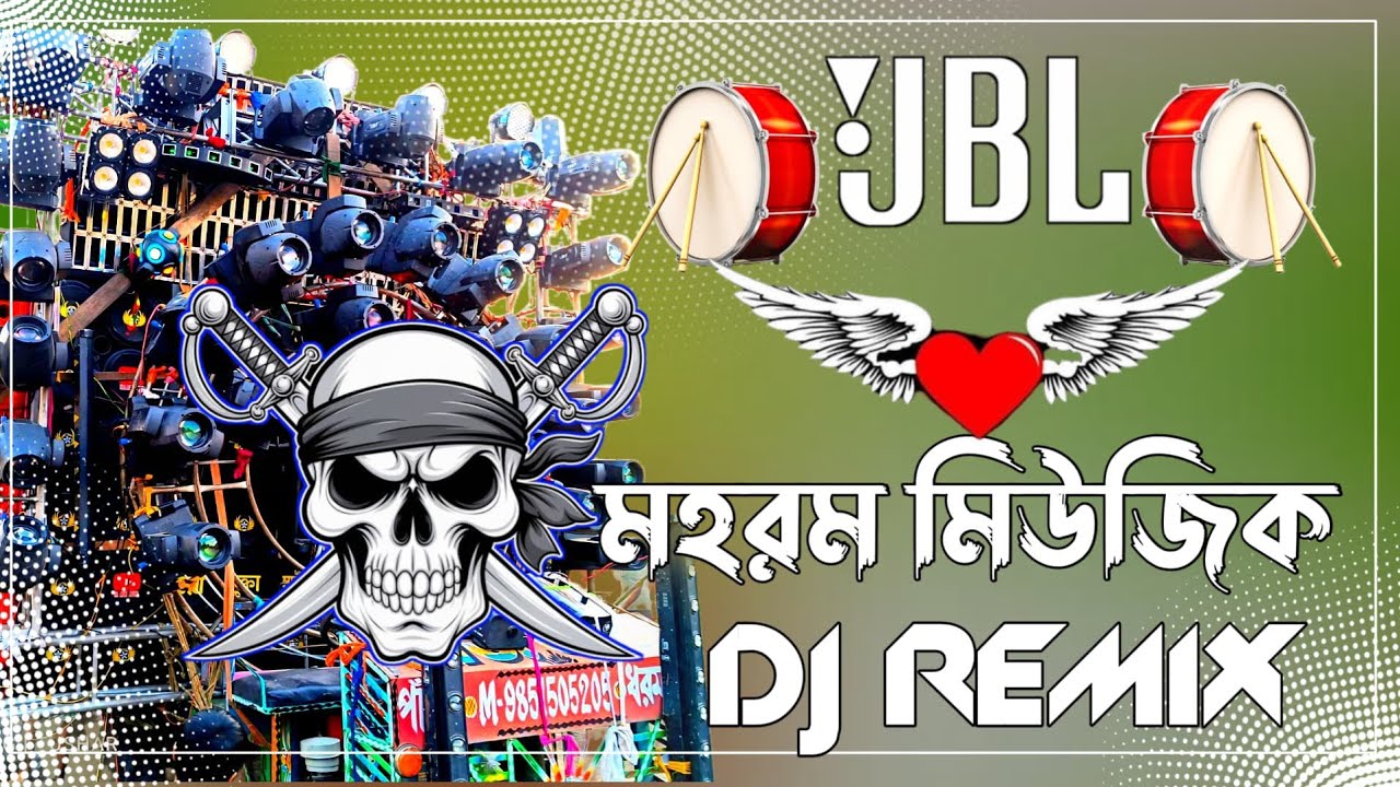 মহরম মিউজিক সিউড়ি 2025 New Muharram Music Dance Dhamaka⚔️Hard Bass⚔️2025 মর্শিয়া Special🔥DJ SABIR