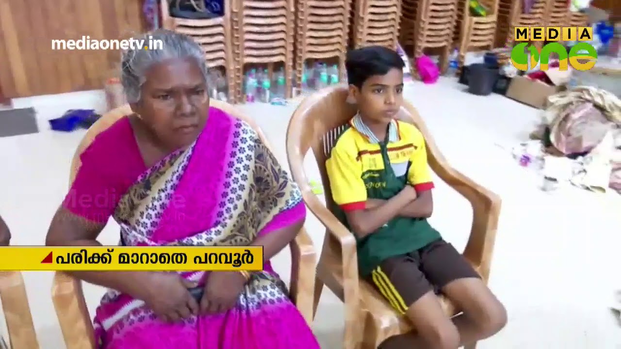 പരിക്ക് മാറാതെ പറവൂർ PART 1