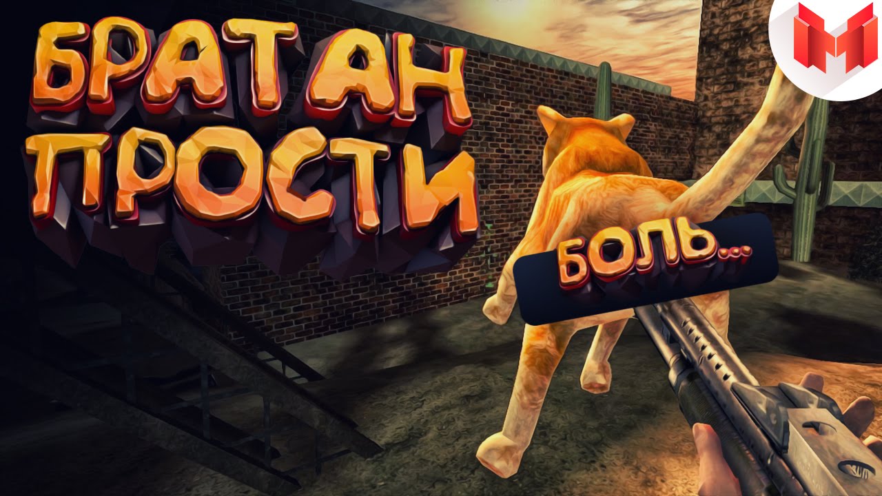 Postal 2 