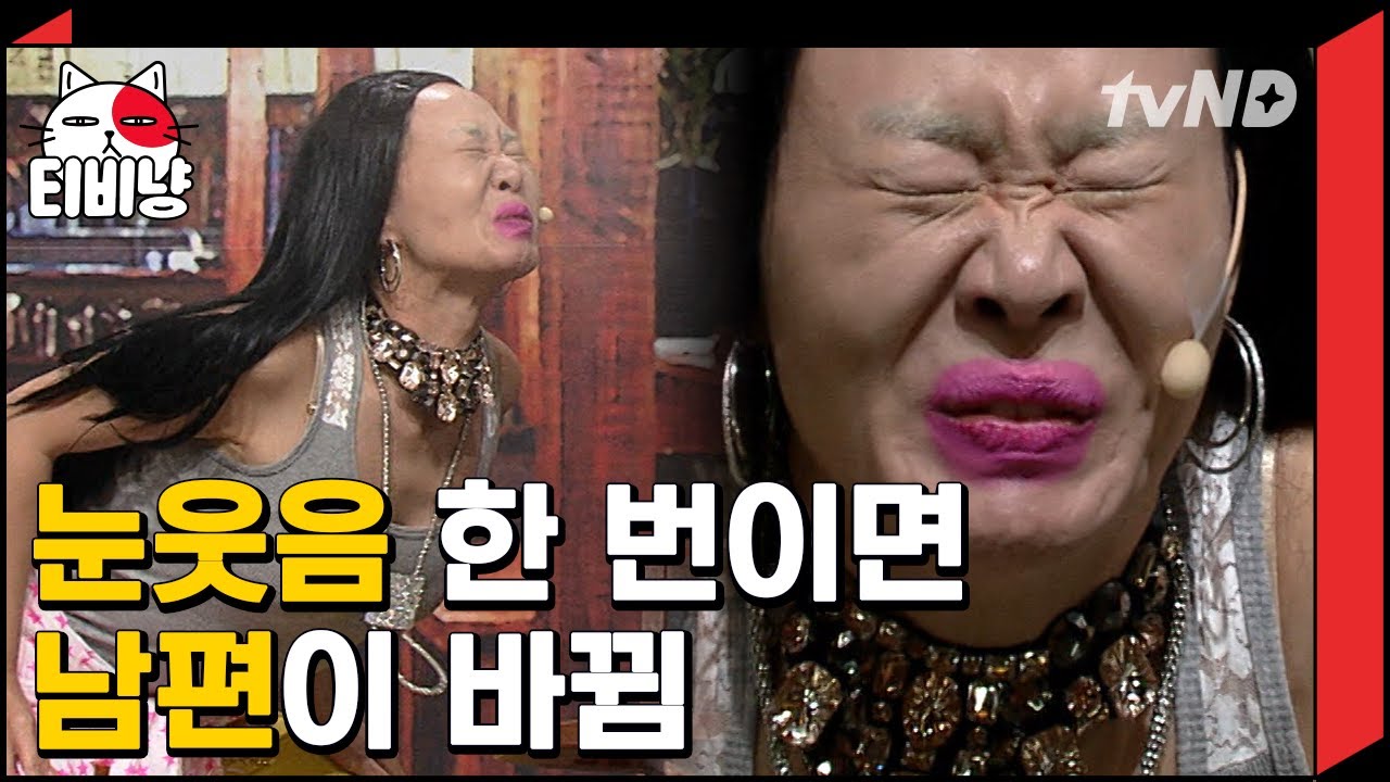 [티비냥] 헌팅포차까지 점령한 불법 얼굴들ㅋㅋㅋㅋ 정주리가 남편 바꾸는 비법 알려줌 ^,~-☆ㅣ#코미디빅리그 140622 #02