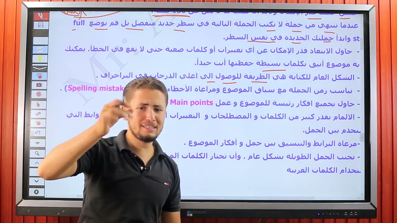 إزاي تكتب مقال باللغة الإنجليزية 