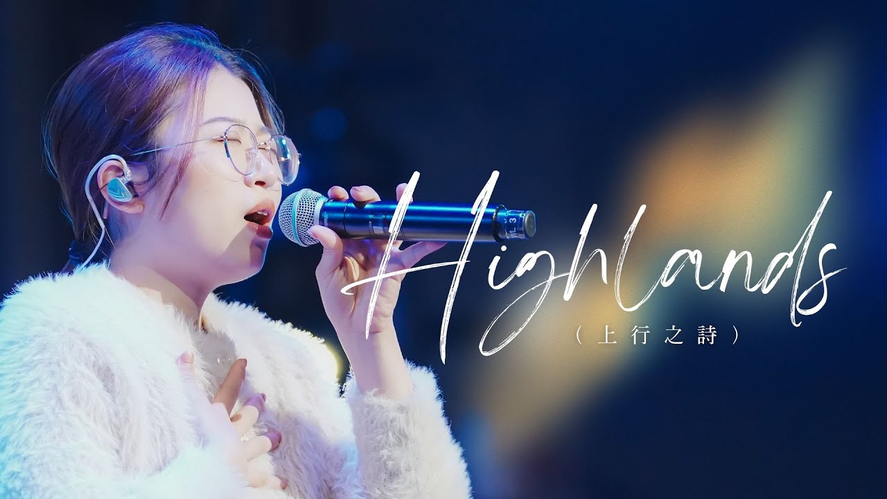 Live Worship【Highlands（上行之詩）】King's Cross