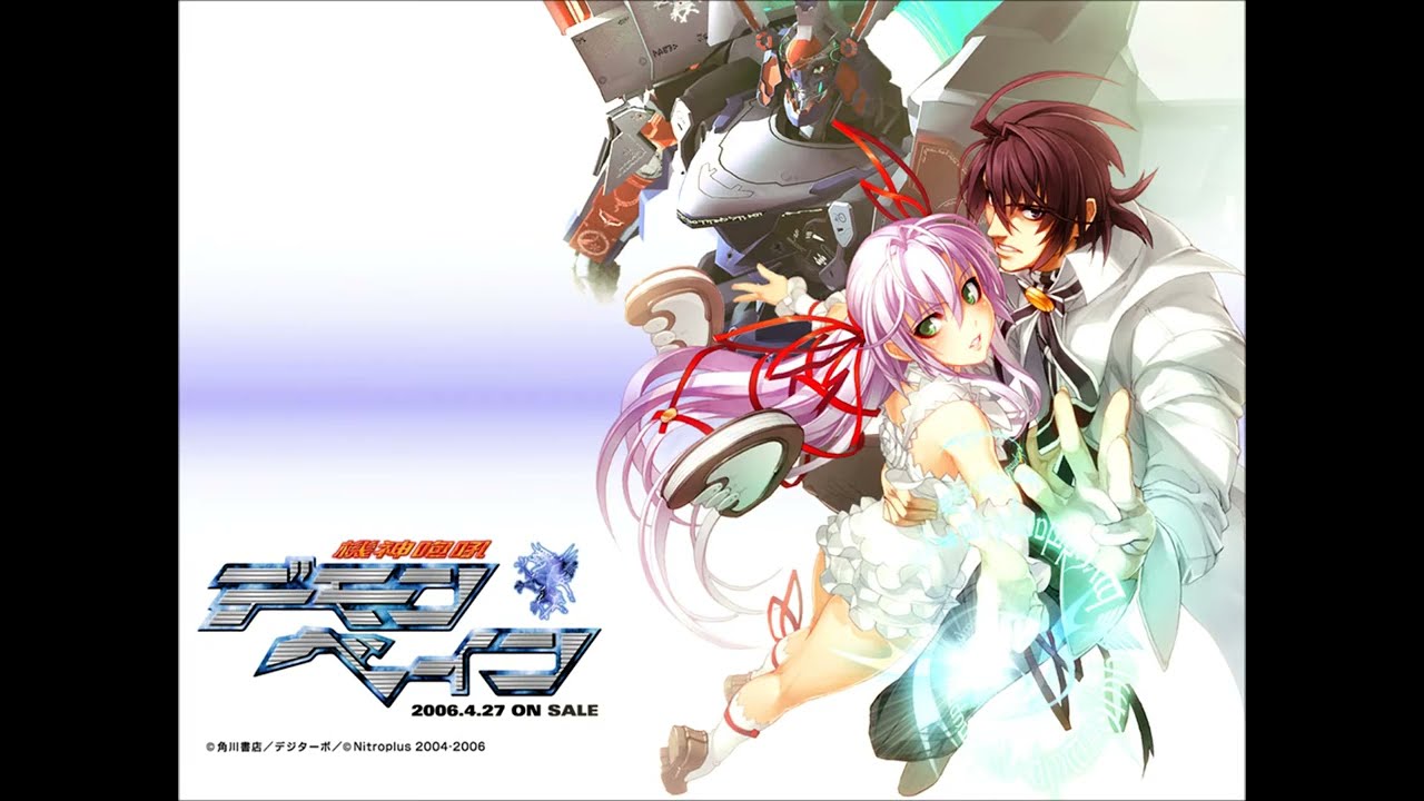 Super Robot Taisen UX OST - Deus Machina (Demonbane)
