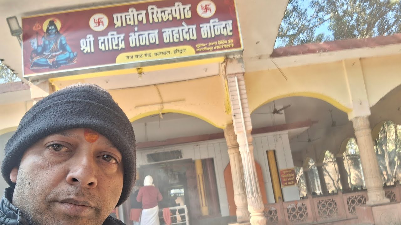 Haridwar Daridra Bhanjan Mandir 🛕🛕🛕 Gaye दर्शन karne 🙏🙏🙏🙏🙏🙏🙏🙏🙏🙏🙏🙏🙏