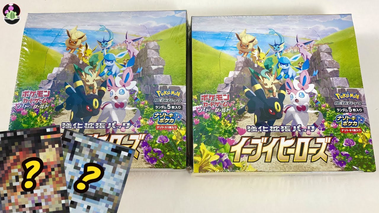 *I PULLED TWO!!!* MY BEST Pokémon Eevee Heroes Booster Box Opening!