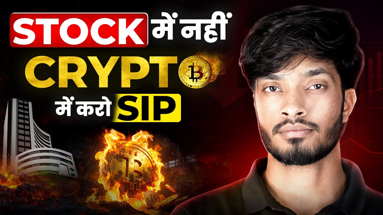 Bitcoin SIP Complete Strategy Explained
