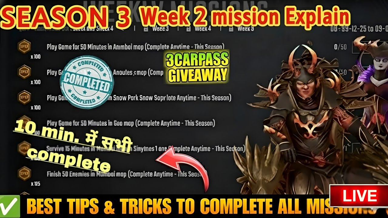 Complete all Scarpass Mission | Week 2 Mission unlock | Scarpass Season 3 Mission Explain |