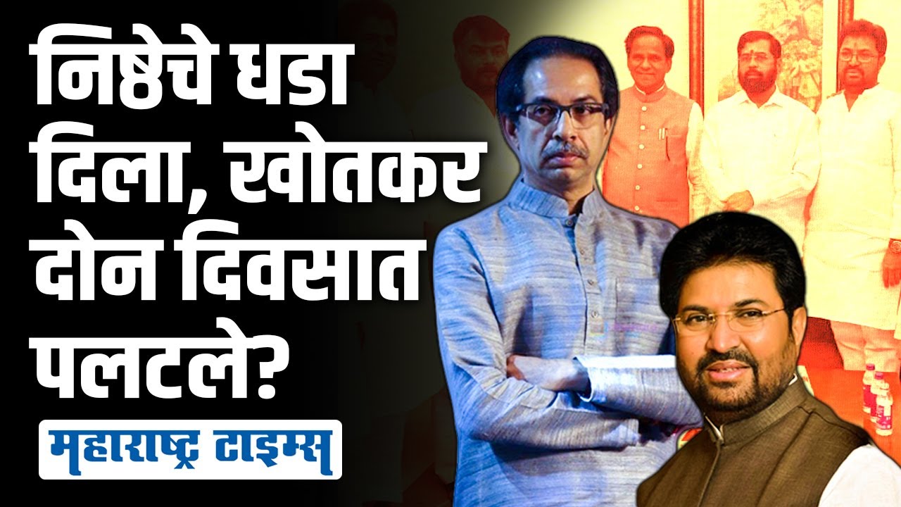 सभेत आदित्य ठाकरेंसमोर स्फोटक भाषण, पाठ फिरताच Arjun Khotkar शिंदे गटात | Maharashtra Times
