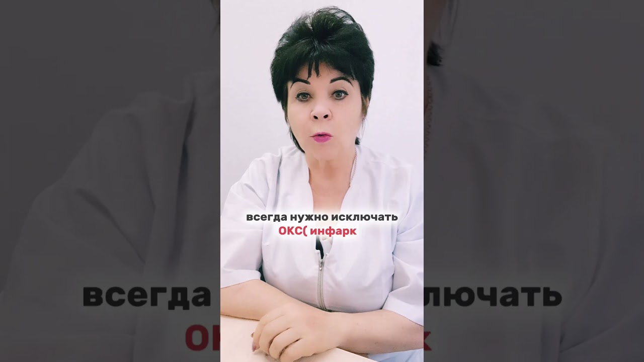 Опасные изменения на ЭКГ #болезнисердца #докторескова #сердце #блокада #опасная #врач #кардиолог