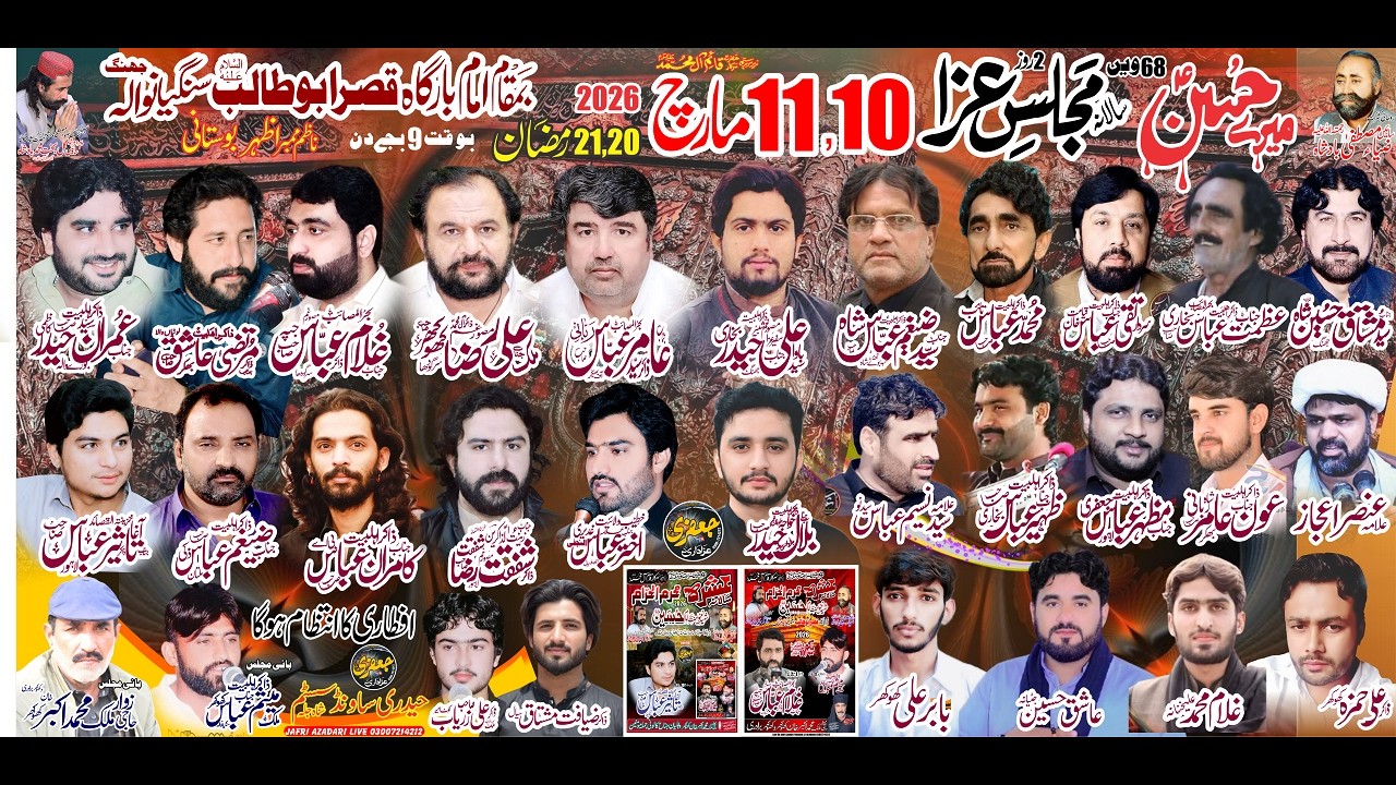 Live Majlis 11 March 2026 Imam Bargh Qasee Abu Talib Sangiaw Wala Jhang