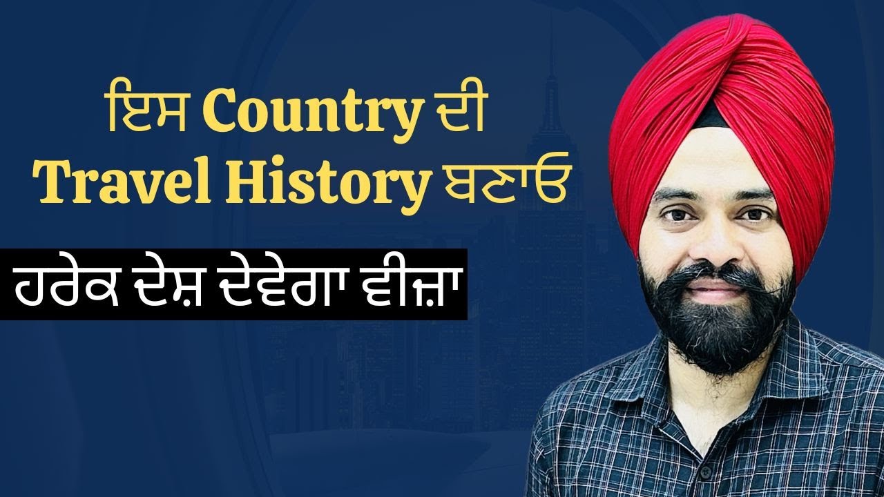 Best Country For Travel History | Sticker Visa Country For Travel History