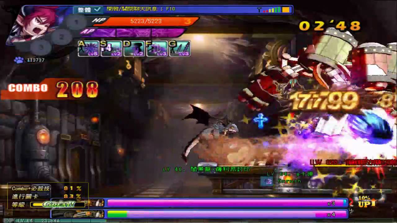 A Crazy Pet + Onrush = ?