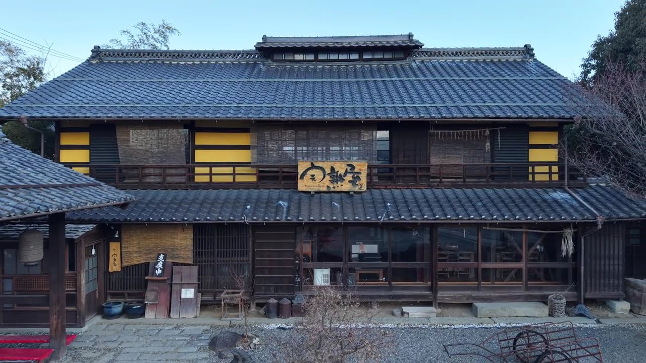 Enjoy Hoto in a Traditional House | A Retro Hoto Restaurant in Koshu City, Yamanashi Prefecture