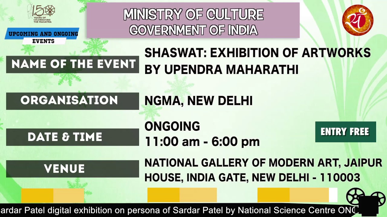 Upcoming and Ongoing events under Ministry of Culture, Government of India in New Delhi