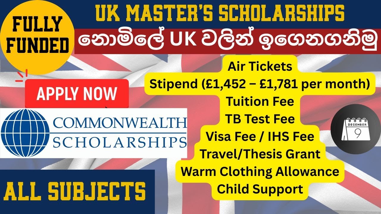 නොමිලේ UK යමු| UK Commonwealth Shared Scholarship 2026 | Complete Guide (Fully Funded Master's)