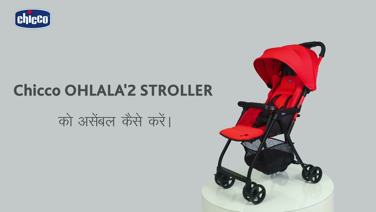 Chicco Ohlalà 2 travel ke liye best Stroller - Assembly Guide (Hindi)