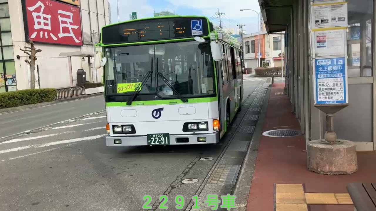 ドア開閉part１０９