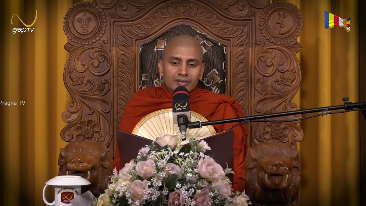 Pragna TV | Ven Kandegedara Sobhitha Thero | 2026-02-25 | 01:30 PM Telecast