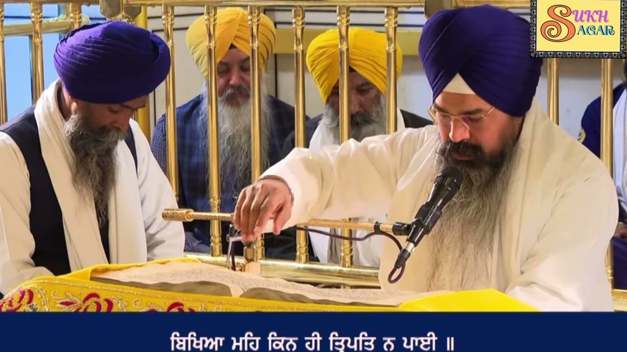 Evening Hukamnama Sri Darbar Sahib Amritsar Today 1 December 2025