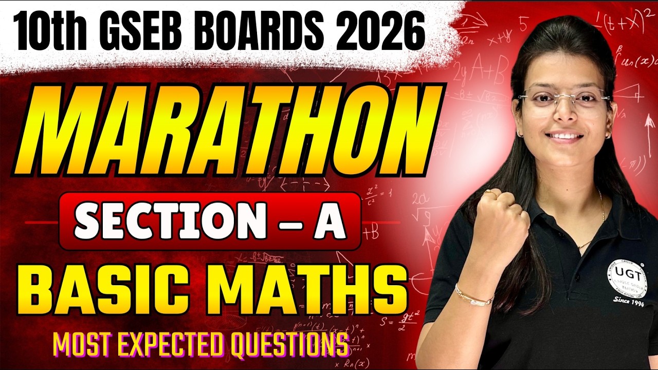 🔴10th GSEB Basic Maths Marathon | Section - A | 10th Boards March 2026 | UGT