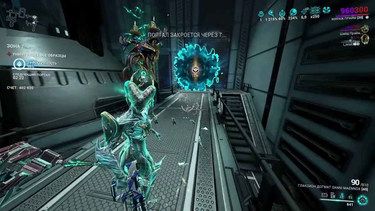 Warframe. 06.04.2026.Ходим, бродим ,Фокус находим!