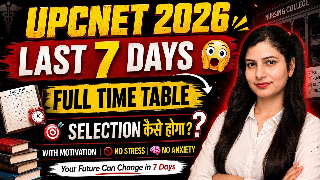 UPCNET 2026 🔥 Last 7 Days Strategy | Full Time Table + Selection Plan