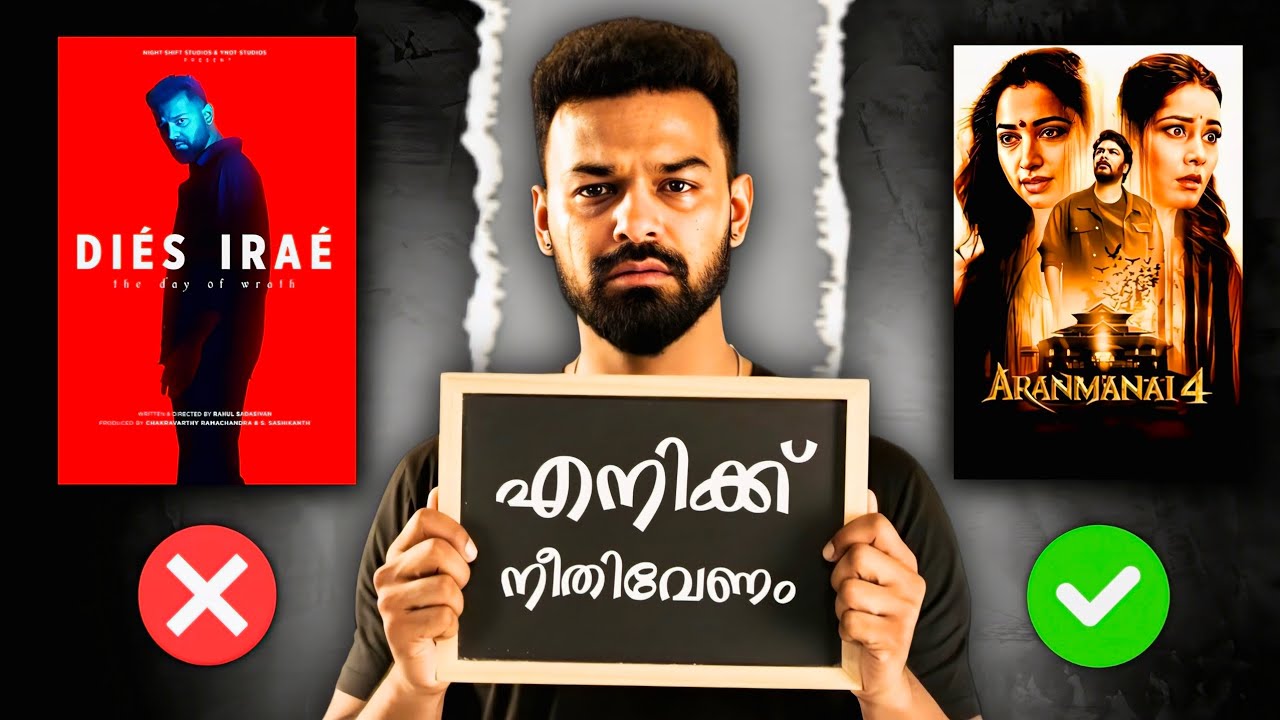 WHY THE REGIONAL RIVALRY IN CINEMAS..?🤔