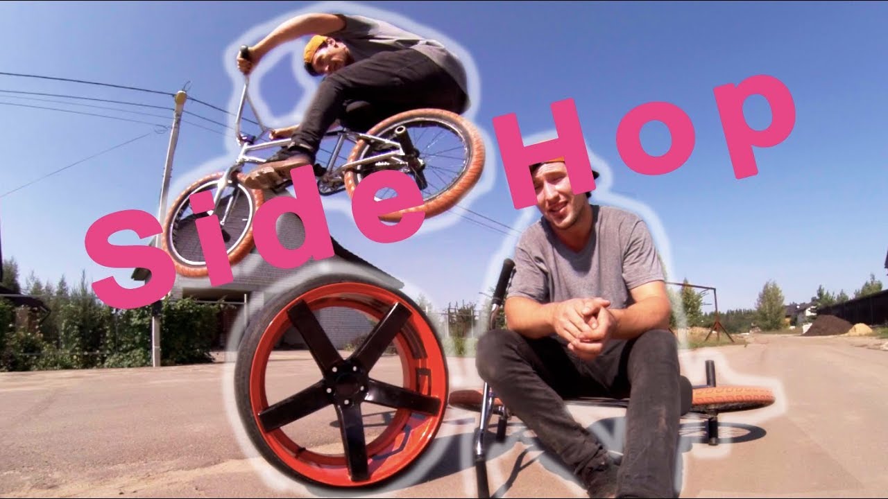 HOW TO Side hop bmx/mtb как сделать сайдхоп + subtitles in any language